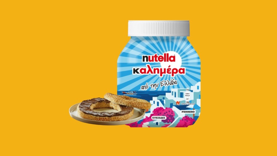 Covrigi Koulouri